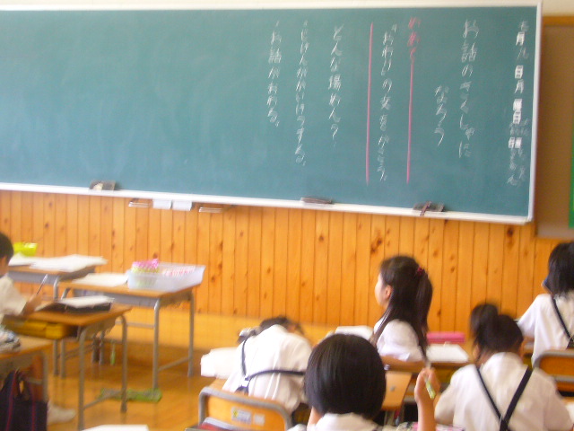 2012年7月9日