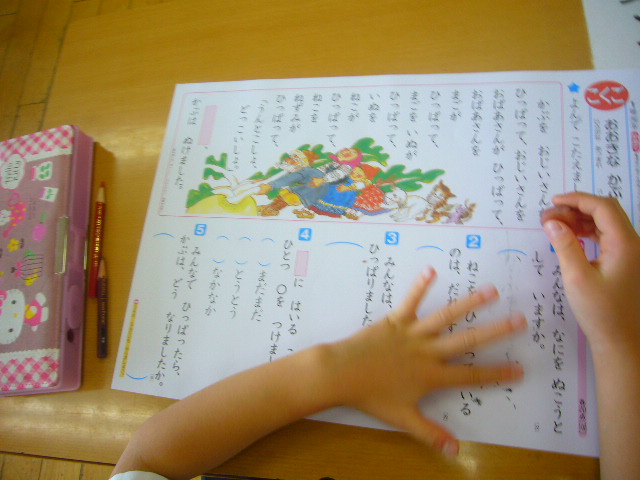 2012年7月21日