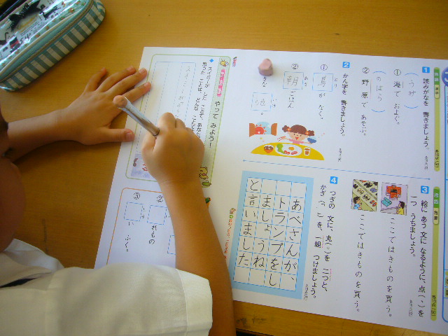 2012年7月23日