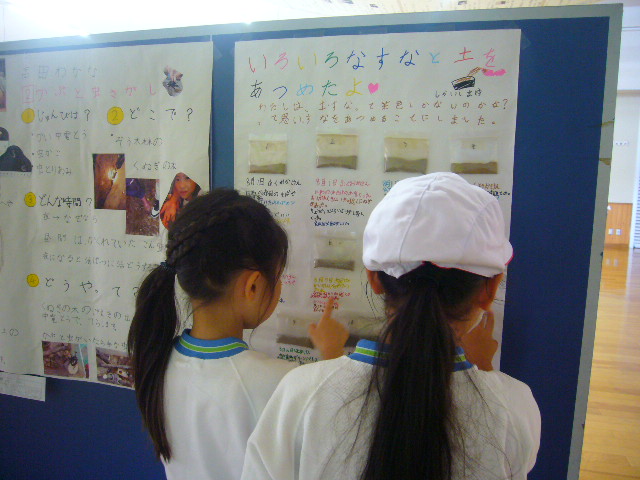 2012年9月6日