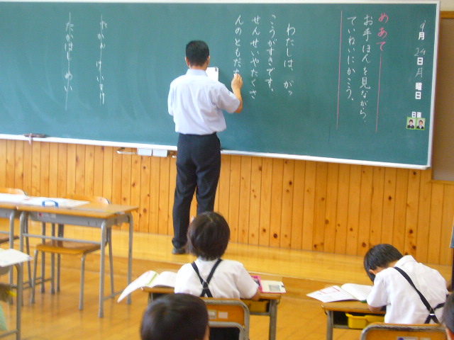 2012年9月24日