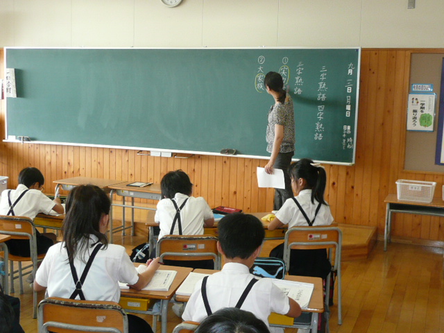 2012年9月3日