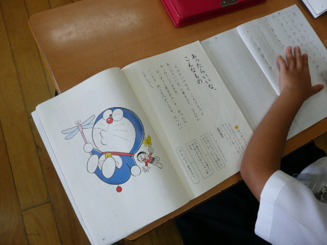 2012年9月13日