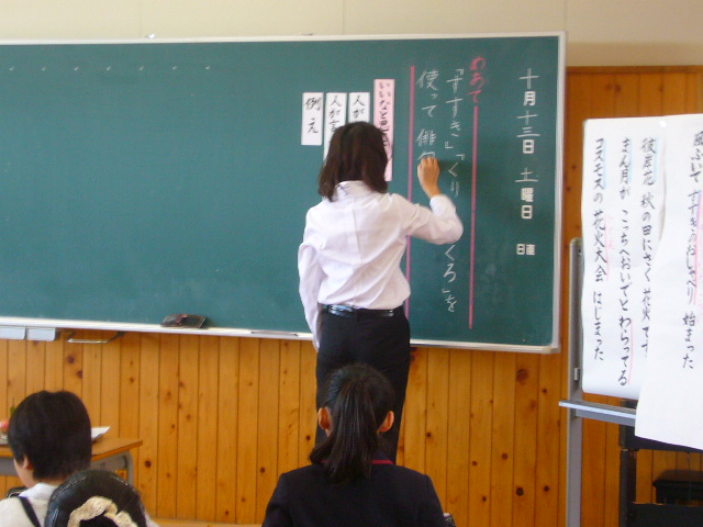 2012年10月13日　公開授業