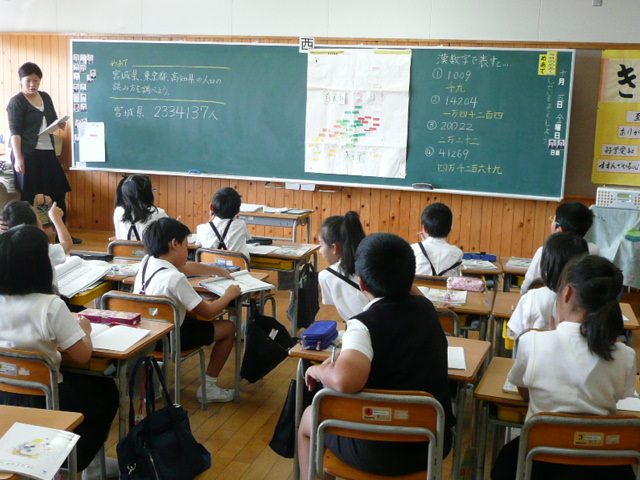 2012年10月5日