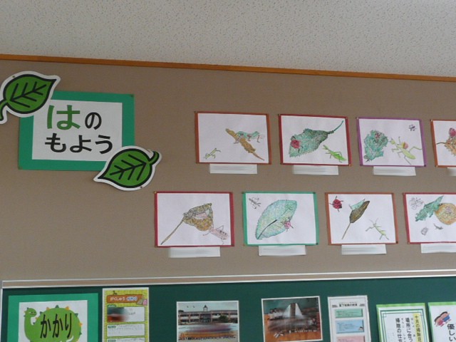 2012年10月20日