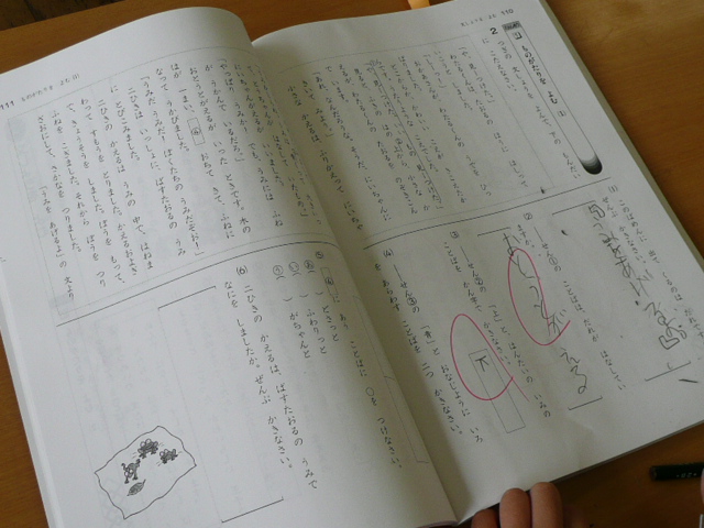 2012年10月27日