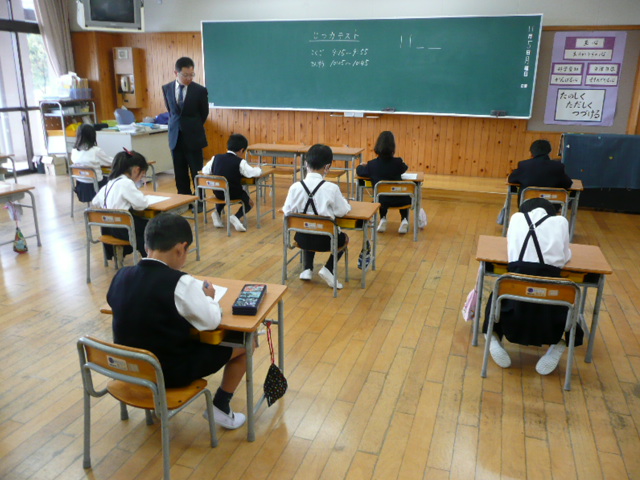 2012年11月5日