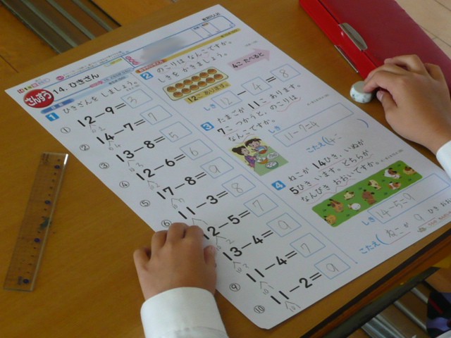 2012年11月15日