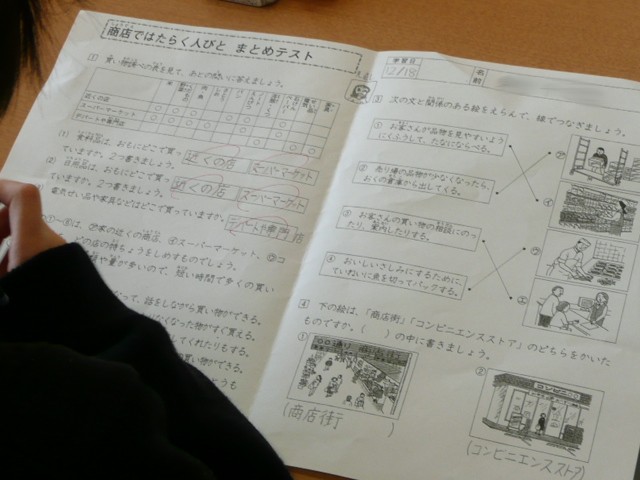 2012年12月19日
