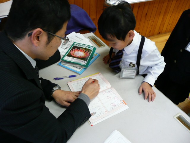 2012年12月21日