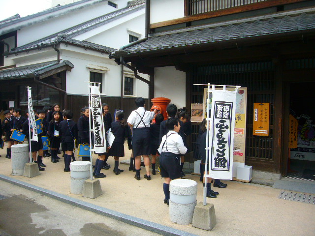 2013年2月22日　社会科見学特集　4年生