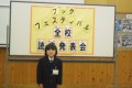 １２月２日　ブックフェスティバル