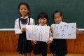 １月２３日　おみせやさんごっこ（１年）