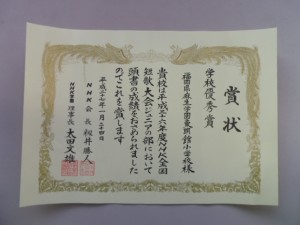 IMGP7507