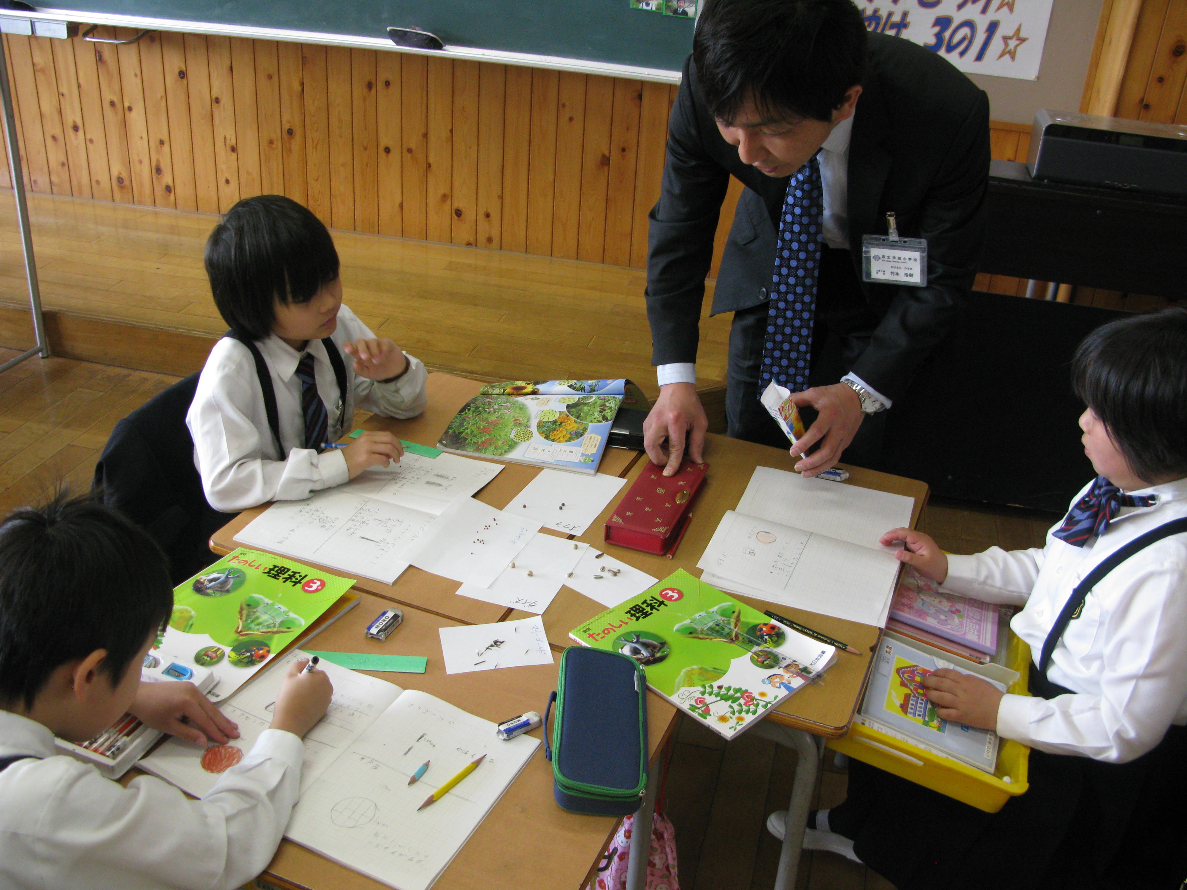 ３年生の理科の学習