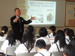 学校説明会（大濠中）　