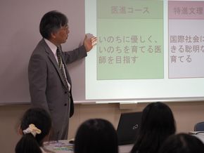 学校説明会（久留米信愛中学校）