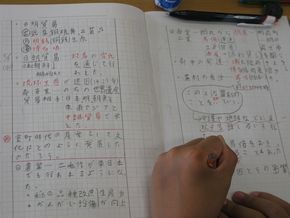 5月９日(水)　練習、練習、練習、勉強も！