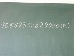 5月28日(月)　２時間目の学習 ‘ｓ