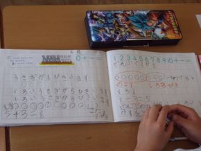 タイルで考える１年生！