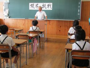 6年生　宿泊学習 始まる！