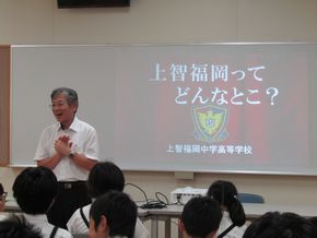 中学校説明会　上智福岡中学高等学校