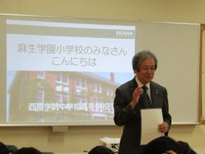 中学校説明会　西南中学校