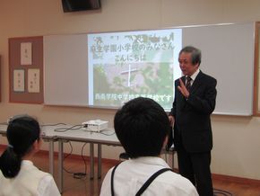 中学校説明会　西南中学校