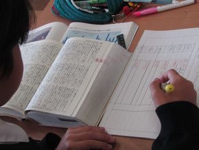 IMG_9332