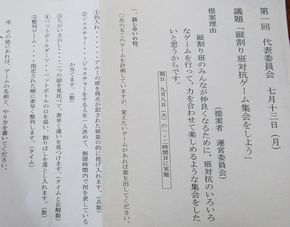 図3