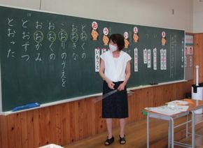 １時間目の学習は？