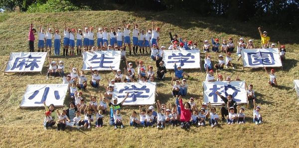 運動会、頑張るぞー！