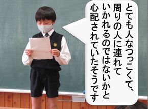 小さいころは？（２年生ー生活科）