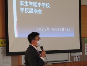 学校説明会（久留米信愛中学校）