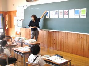 ２時間目の学習は？