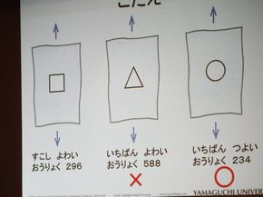 図5