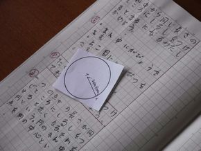 図12