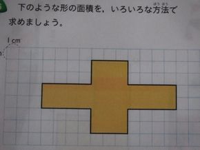 図8