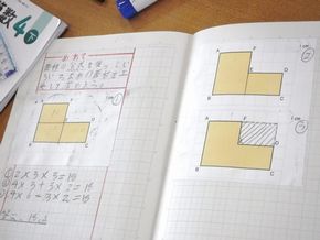 図7