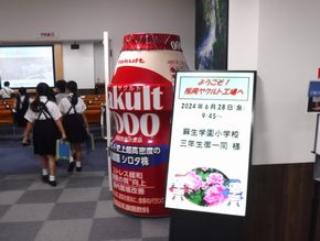 図2