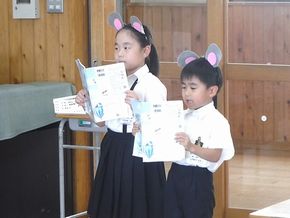 おむすびころりん（１年生ー国語）