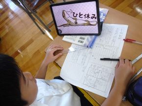 図8