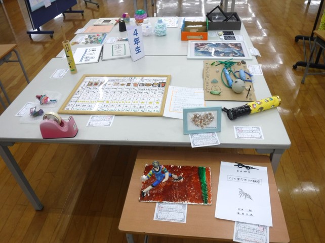 夏休み作品展（４・５年生）
