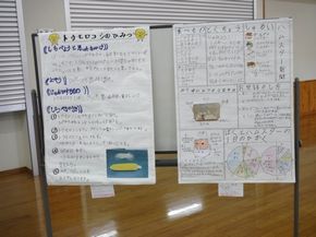 図7