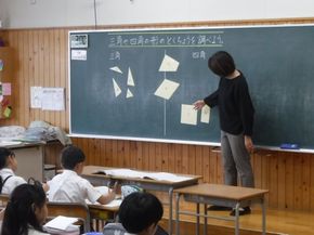 三角？四角？（２年生－算数）
