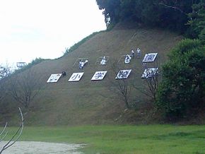 図8