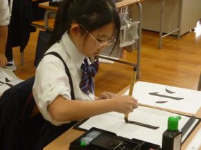 「小」の字を毛筆で！（３年生ー習字）