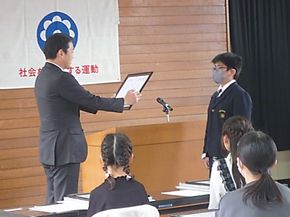 ‶社会を明るくする運動”作文コンテスト表彰式