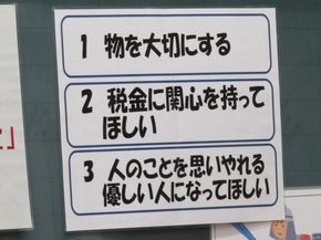 図24